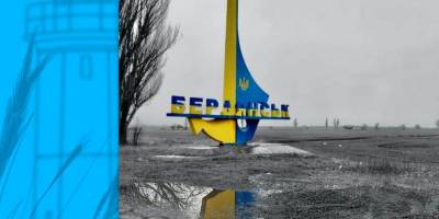 «Наше місто більше не таке, як было раніше»: лист із окупованого Бердянська