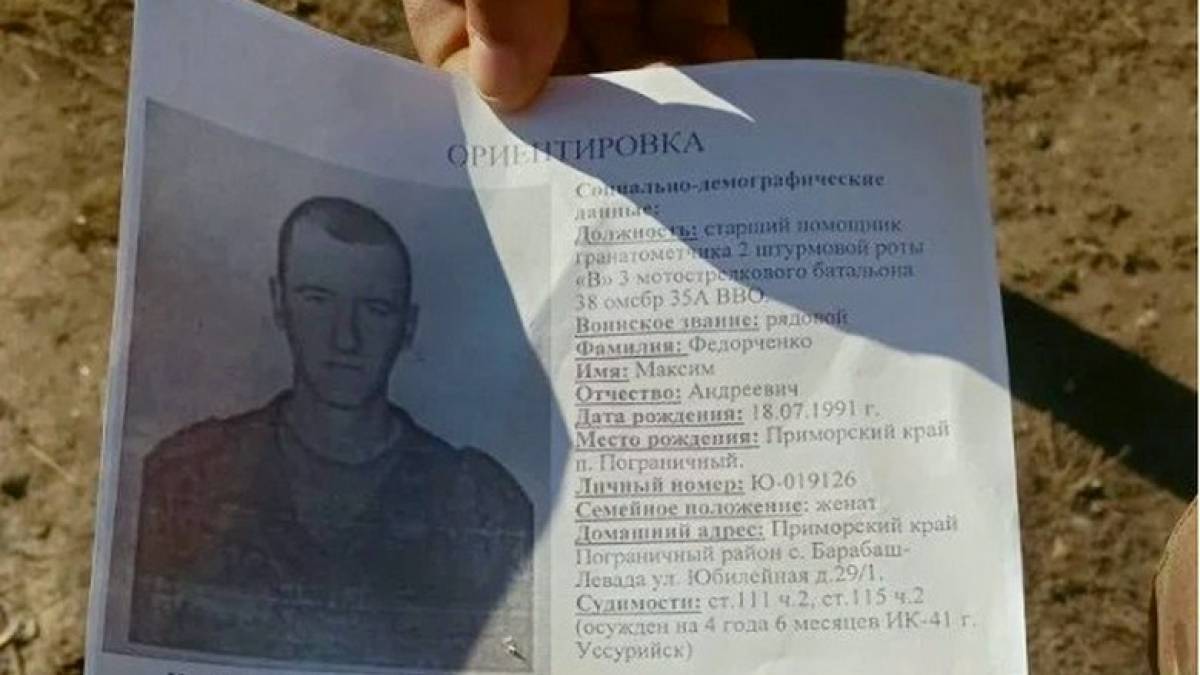 На Запоріжжі окупант кинув гранату в бліндаж до своїх і відкрив по них вогонь з автомата