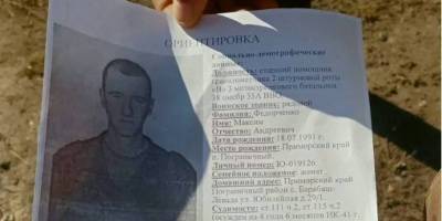 На Запоріжжі окупант кинув гранату в бліндаж до своїх і відкрив по них вогонь з автомата