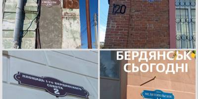 ‍Окупанти оприлюднили гімн захопленої частини Запорізької області