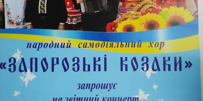 Помер засновник корпорації KADORR Group, друг України Аднан Ківан