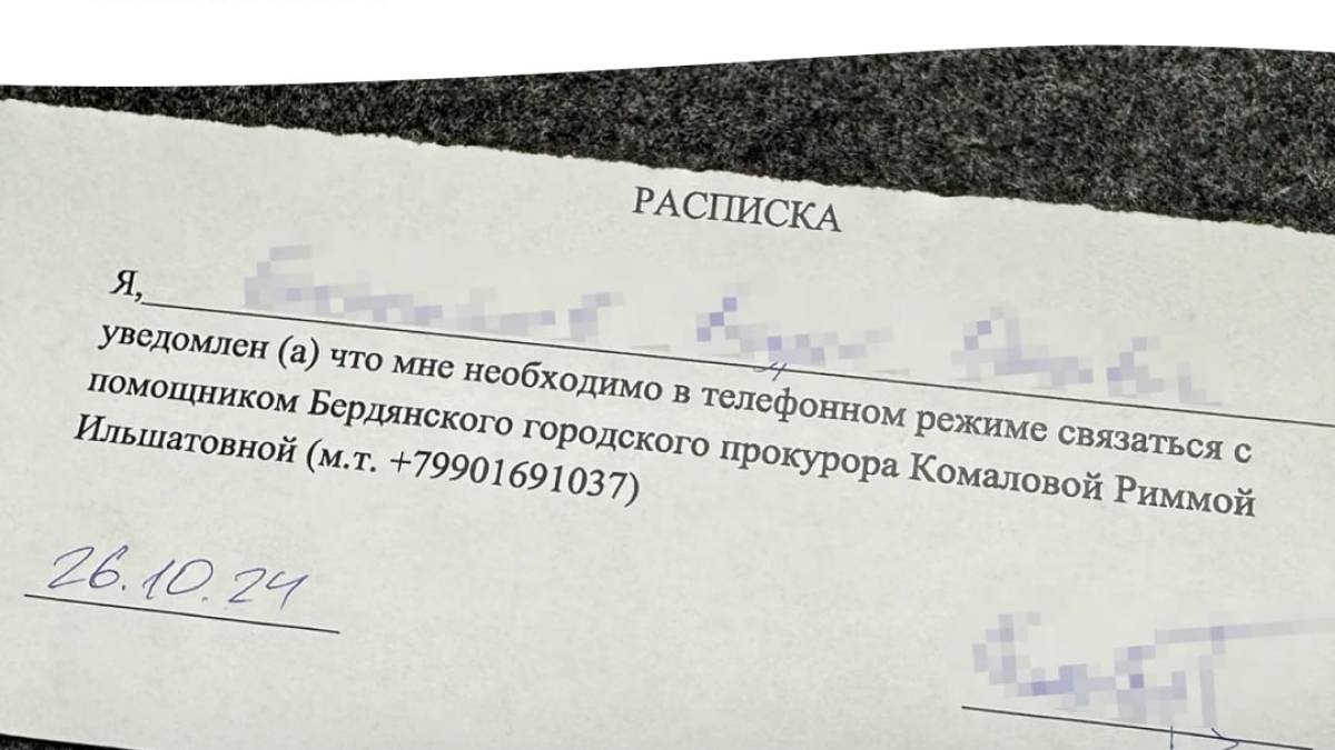 До 10 лет лишения свободы с конфискацией имущества заочно осудили активистку из Черниговки.