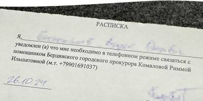 До 10 лет лишения свободы с конфискацией имущества заочно осудили активистку из Черниговки.