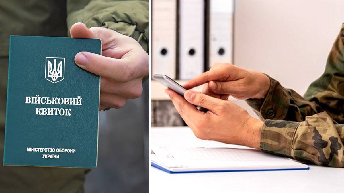 Кабмін затвердив нові правила військового обліку