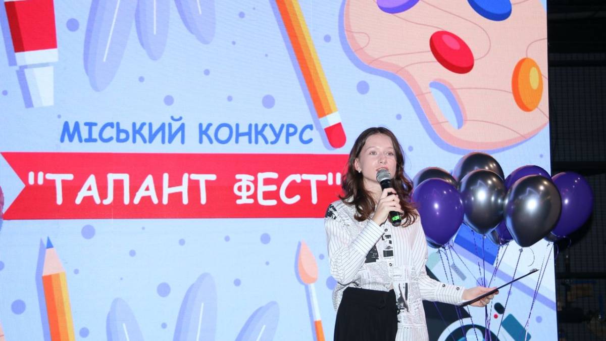 У Запоріжжі пройшов “Талант фест”