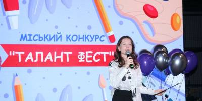 У Запоріжжі пройшов “Талант фест”
