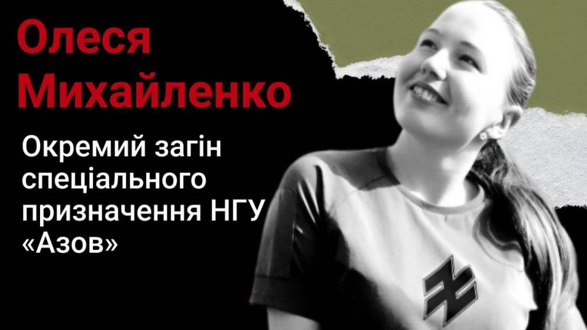 Захисницю «Азовсталі» із Запорізької області нагородили орденом «За мужність» (посмертно)