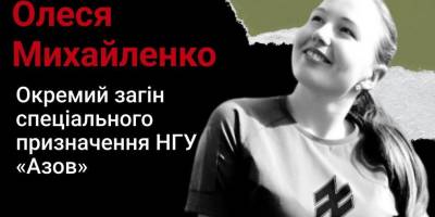 Захисницю «Азовсталі» із Запорізької області нагородили орденом «За мужність» (посмертно)