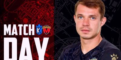 ФК «Кремінь» – МФК «Металург»: пряма трансляція матчу