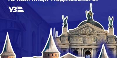 «Укрзалізниця» призначила додаткові потяги до Львова та Камʼянця-Подільського