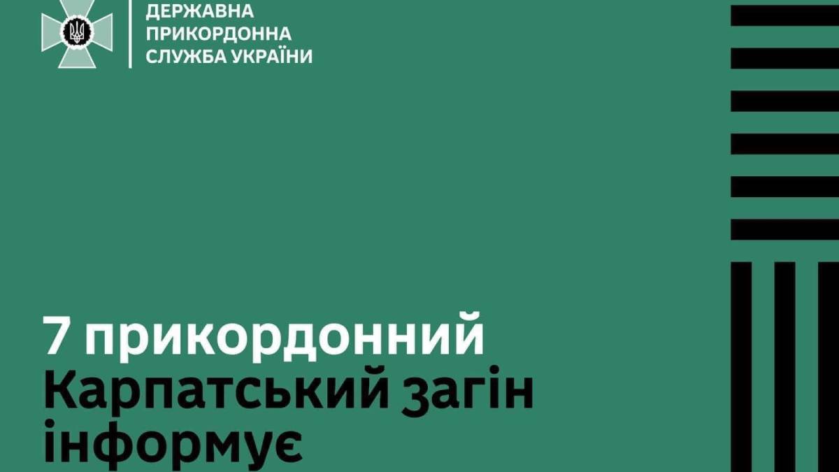 Українців попередили про можливі затримки на ПП на кордоні з Польщею