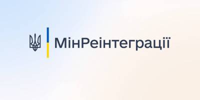 Фінансування програми «Прихисток» продовжено до кінця року