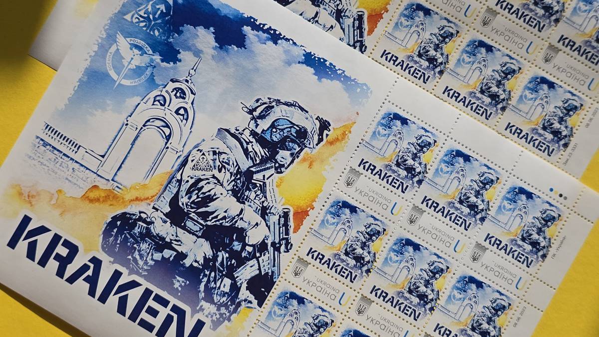 Укрпошта презентує другий випуск голографічних поштових марок серії «Комахи України»