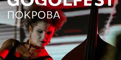 GOGOLFEST POKROVA: сучасне мистецтво у прифронтовому місті