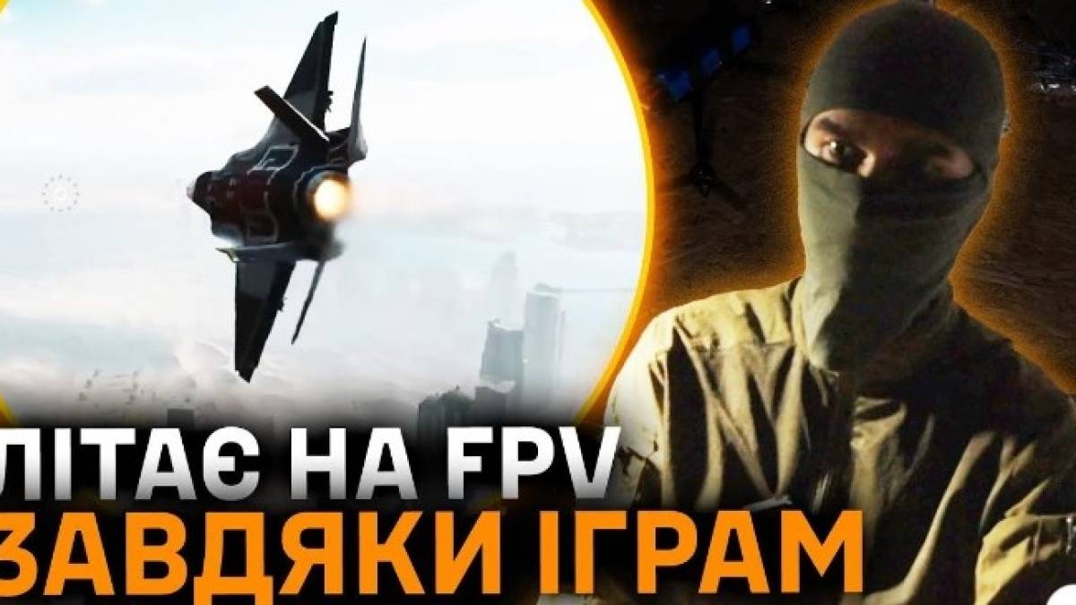 Захисник Запоріжжя “Кавун” став аеророзвідником завдяки відеоіграм 