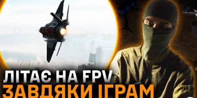 Захисник Запоріжжя «Кавун» став аеророзвідником завдяки відеоіграм 