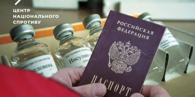 Примусова паспортизація: окупанти позбавляють українців соцзахисту та ліків