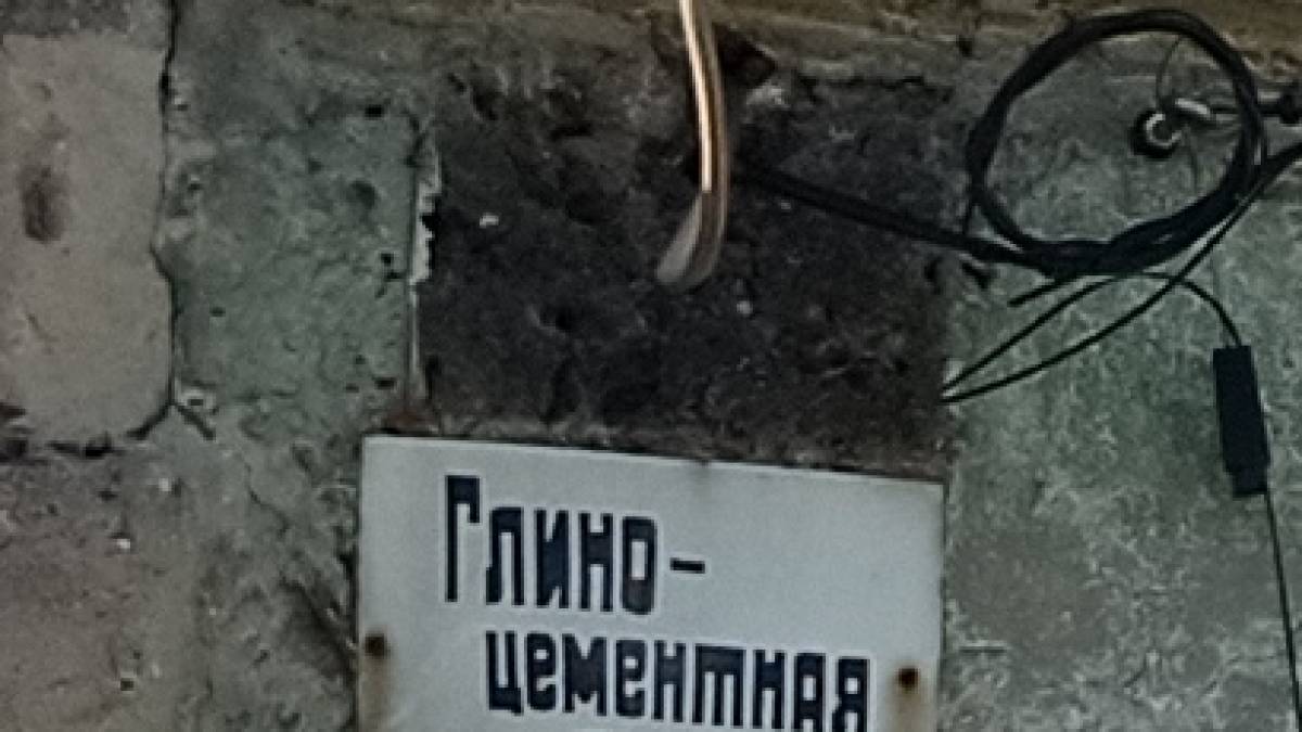 Зверну на Глинку з Глиноцементної: хто придумав такі назви?