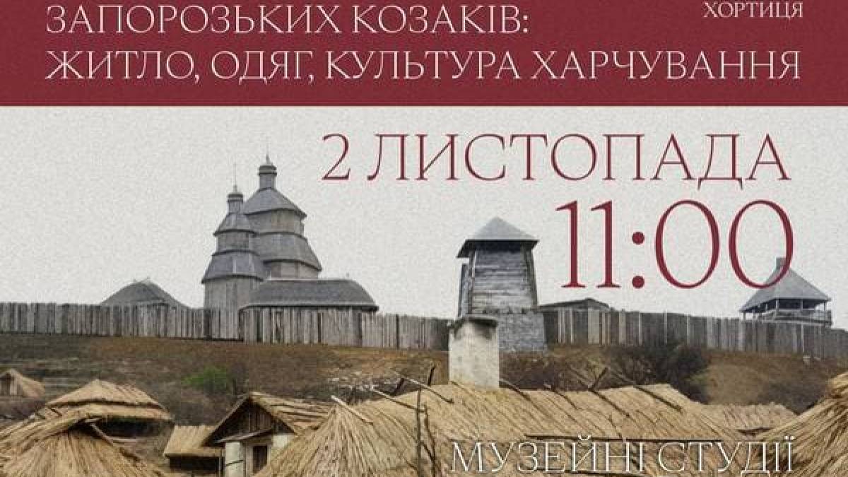Творіть дивовижні фоторамки в техніці квілінг на майстер-класі в Музейних студіях «Місто за порогами» у Запоріжжі