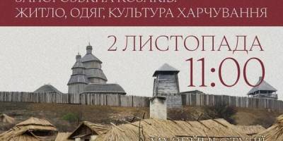 Творіть дивовижні фоторамки в техніці квілінг на майстер-класі в Музейних студіях «Місто за порогами» у Запоріжжі
