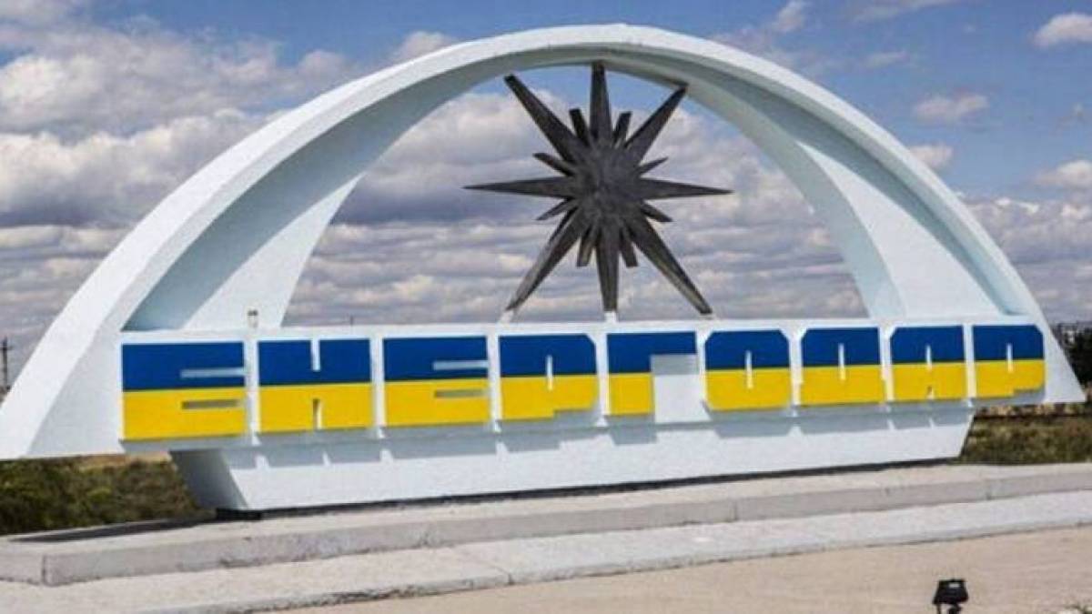 Окупанти продовжують захоплювати в Енергодарі підприємства:  мер Дмитро Орлов