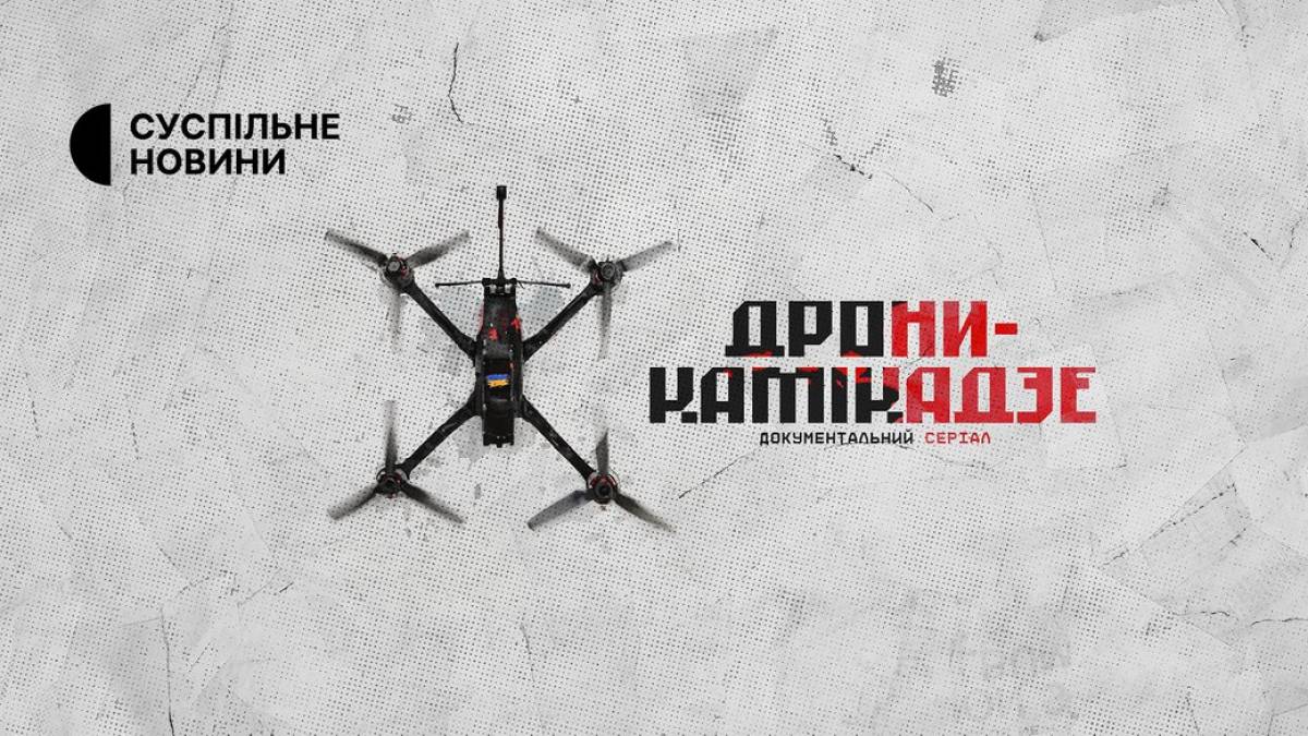 Програма ТК «Суспільне Запоріжжя» на суботу, 2 листопада