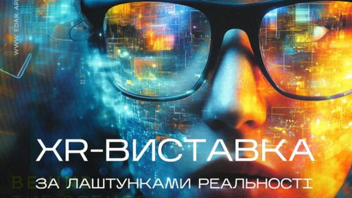 У двох запорізьких бібліотеках працюють виставки віртуальної реальності