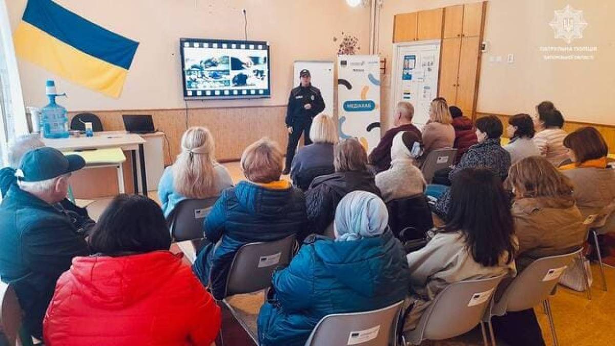 Поліція Запоріжжя застерігає містян від нових схем шахрайства