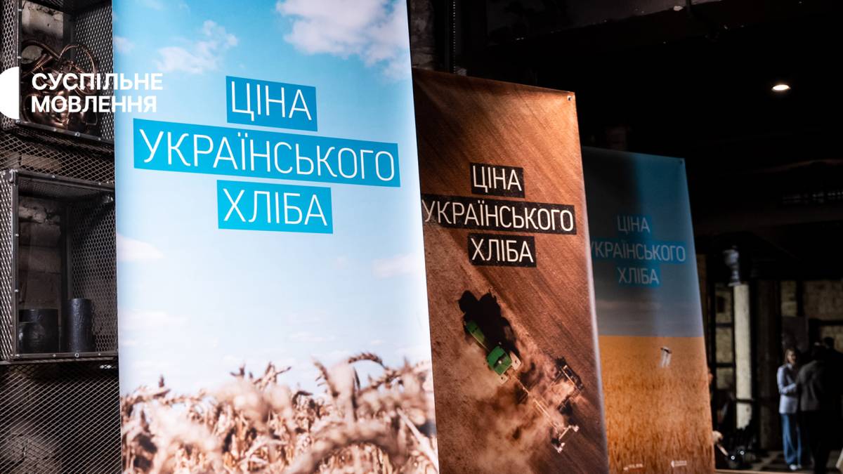 Програма ТК «Суспільне Запоріжжя» на неділю, 3 листопада