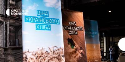 Програма ТК «Суспільне Запоріжжя» на неділю, 3 листопада