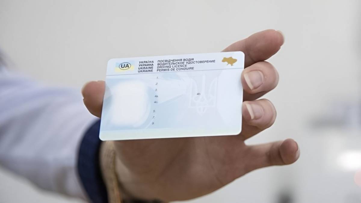 Деяким українцям МВС радить оновити водійські права