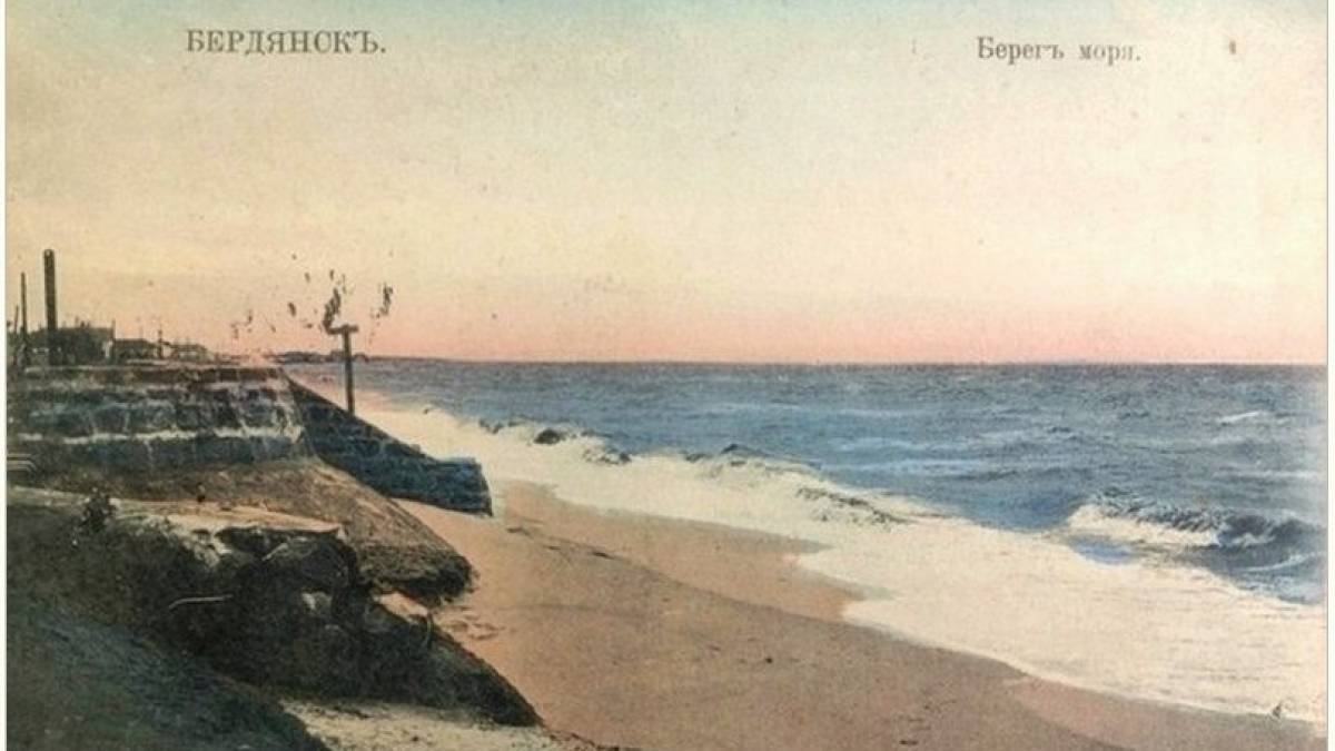 Про гарну погоду в Бердянську… у травні 1916 року