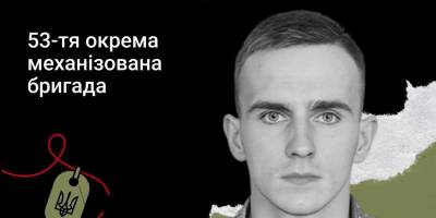 Будем помнить: Константин Мяновский из поселка Кушугум, погибший на Донетчине