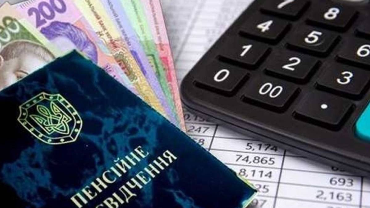 Який потрібен стаж, щоб вийти на пенсію у 60, 63 чи 65 років