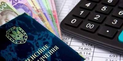 Який потрібен стаж, щоб вийти на пенсію у 60, 63 чи 65 років
