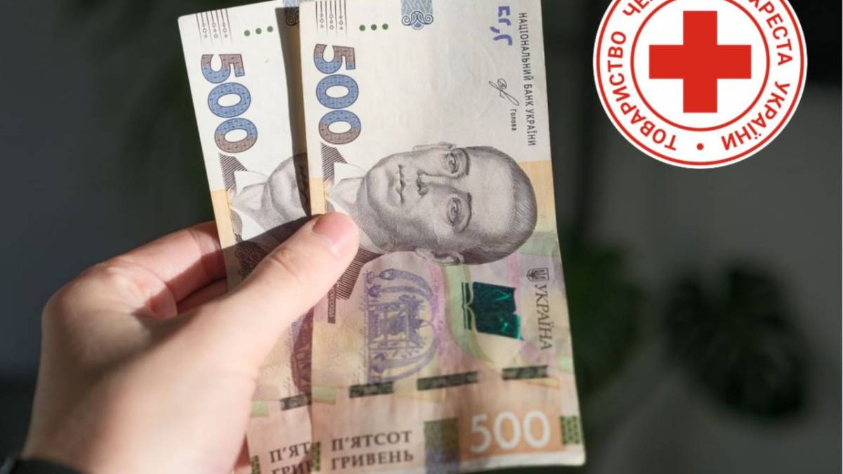 У Запоріжжі переселенці з прифронтової громади отримають грошову допомогу