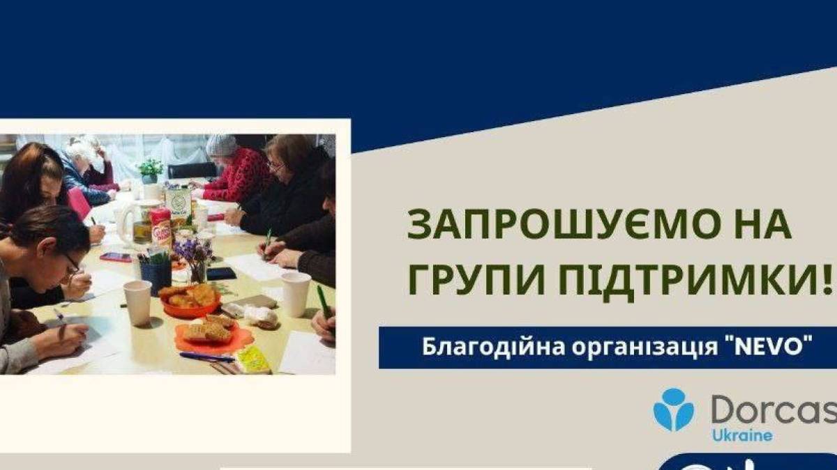 У Вільнянську організовують групи психологічної підтримки з елементами арт-терапії