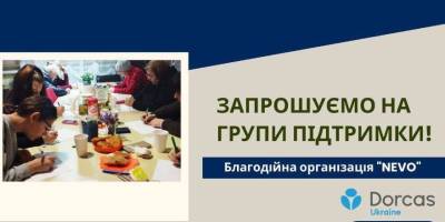 У Вільнянську організовують групи психологічної підтримки з елементами арт-терапії