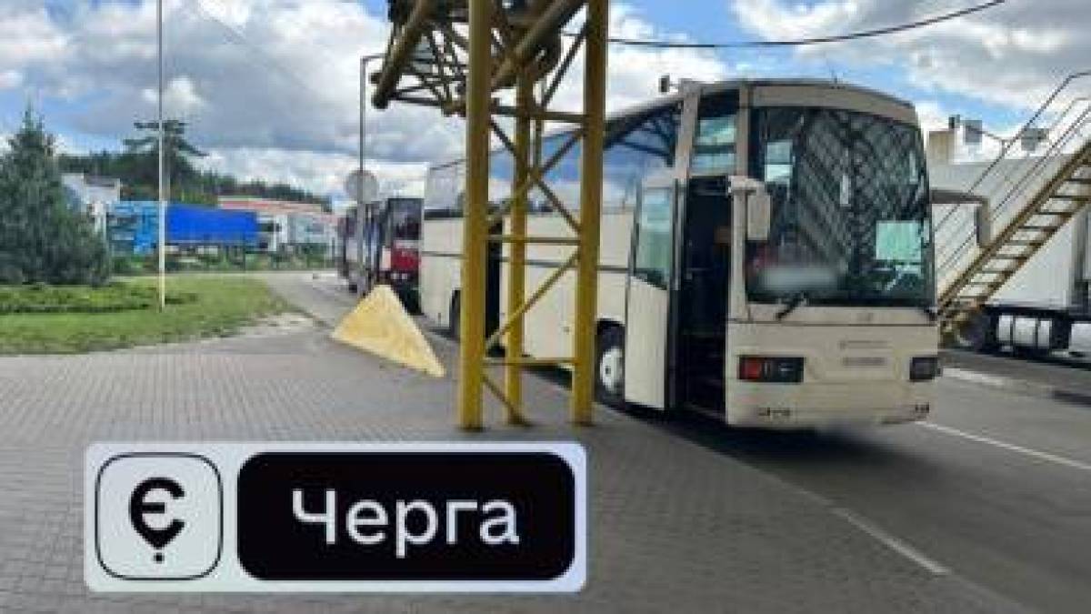 «єЧерга» для автобусів: бронювання часу перетину кордону запрацює ще на одному пункті пропуску