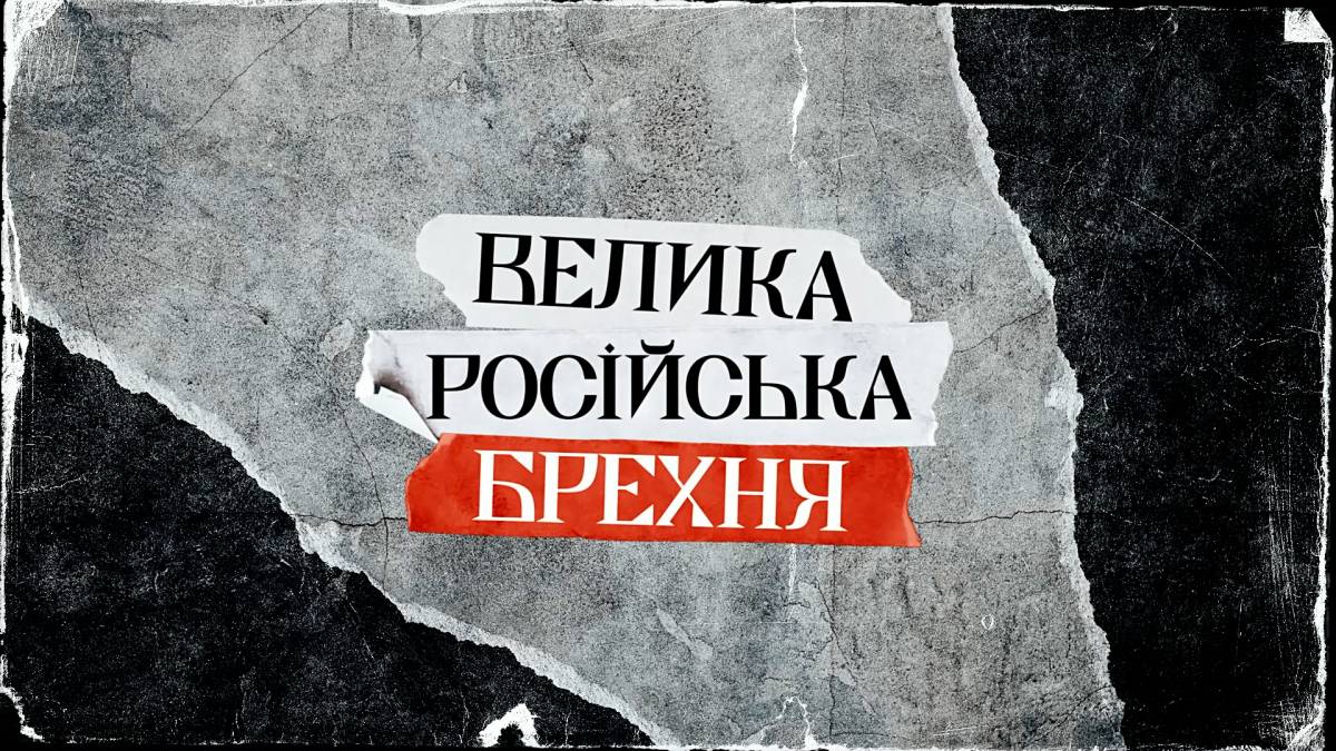 Програма ТК «Суспільне Запоріжжя» на середу, 6 листопада