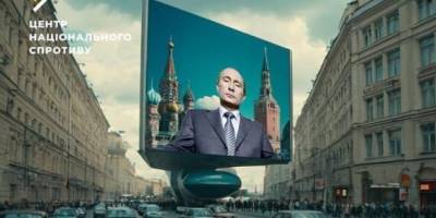 Кремль запускає «тур футурологів» для промивання мізків на ТОТ