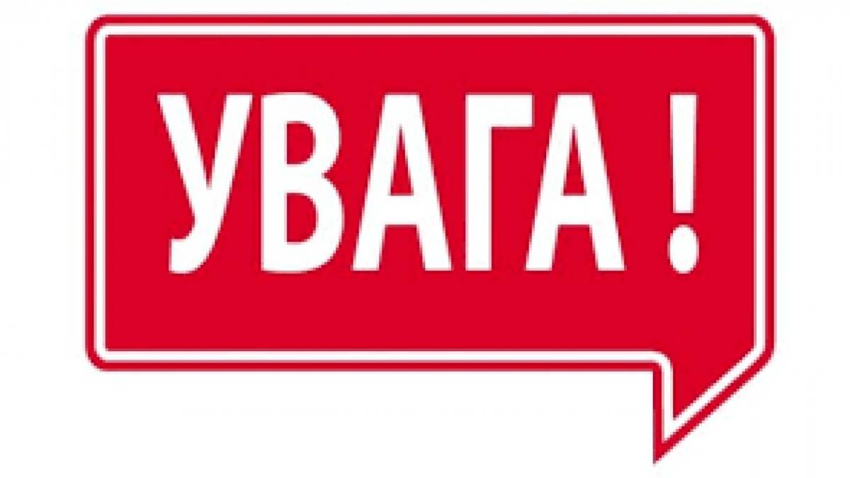У Запоріжжі 6 листопада пройде «пряма телефонна лінія» із заступником міського голови