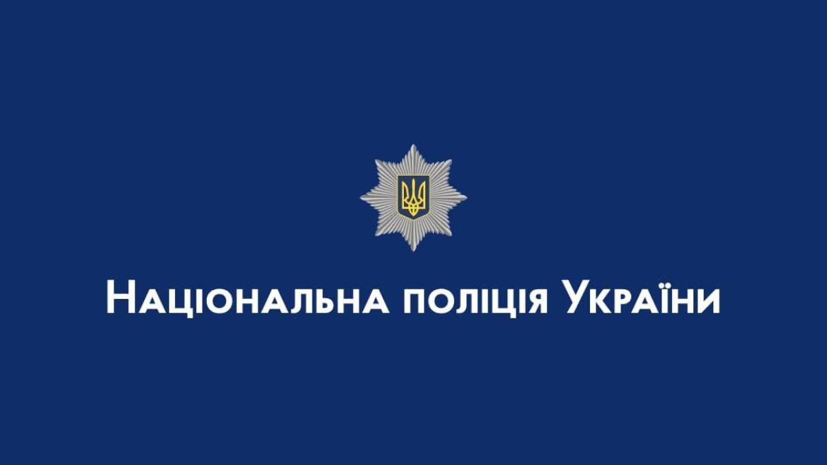 У Запоріжжі поліція проводить розслідування в кримінальному провадженні за фактом жорстокого поводження з тваринами