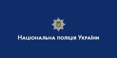У Запоріжжі поліція проводить розслідування в кримінальному провадженні за фактом жорстокого поводження з тваринами