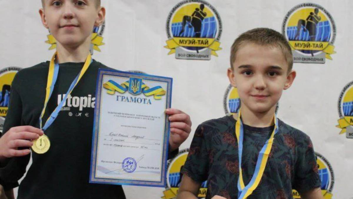 Юні брати-спортсмени з Мелітополя стали чемпіонами з таїландського боксу