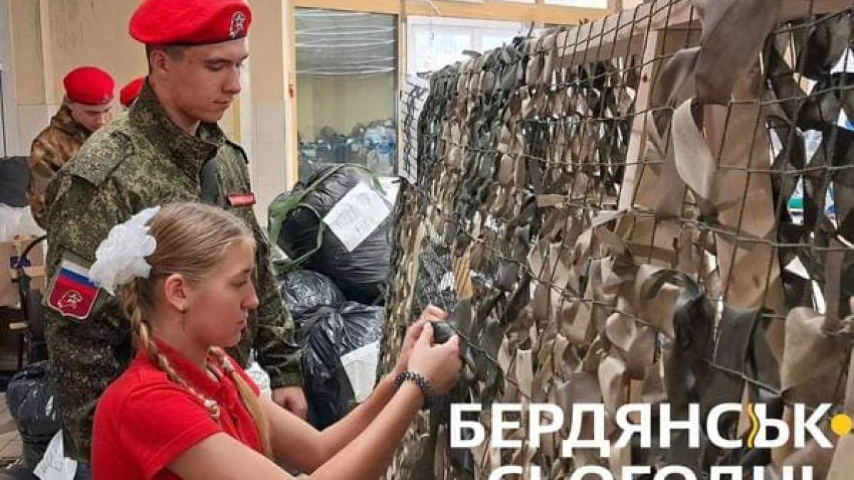 Діти з Юнармії та інваліди на окупованій частині Запорізької області плетуть сітки для російських військових