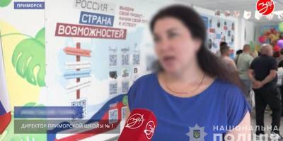 Запорізькі слідчі повідомили про підозру директору школи в тимчасово окупованому Приморську