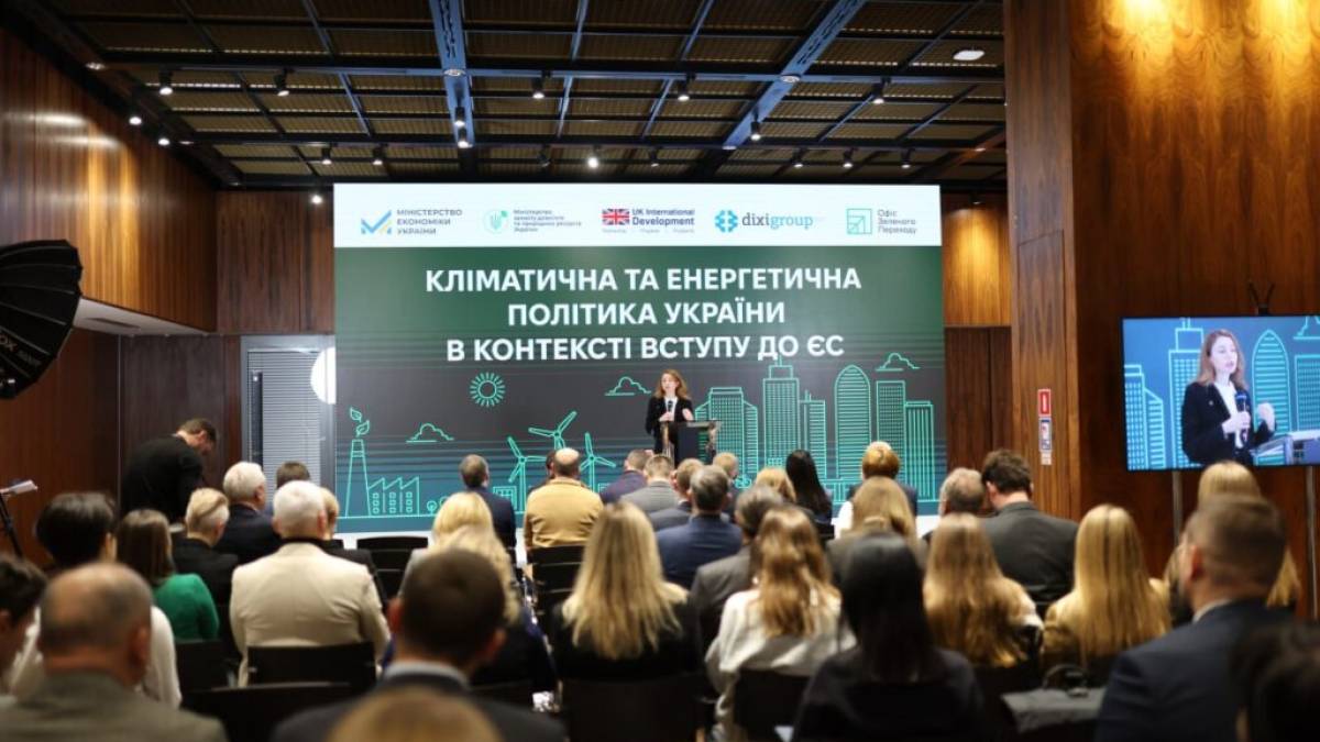 В Україні розпочав роботу Офіс «зеленого» переходу