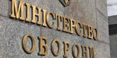 Міноборони отримало перший патент на пристрій, що дозволяє виявляти ворожі FPV-дрони