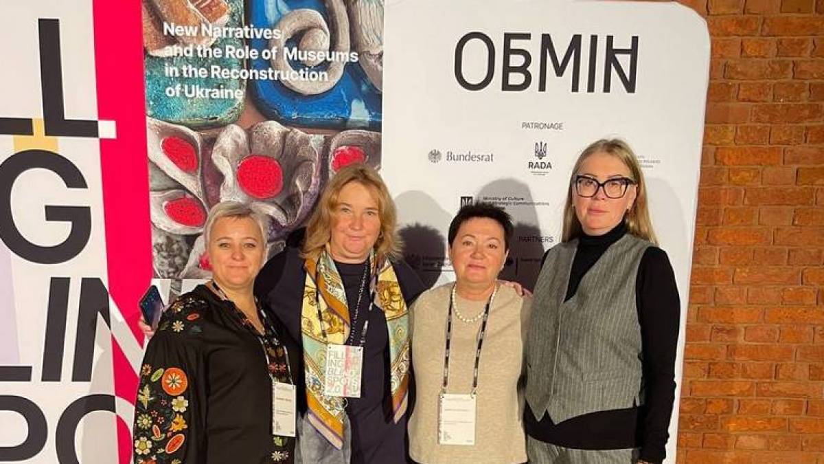 Запорізькі науковці у Варшаві обговорювали, як деколонізувати музеї